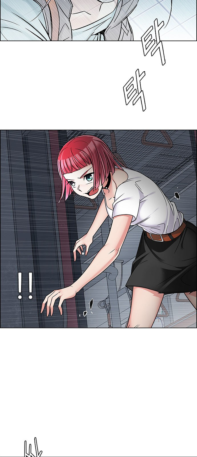 DICE: The Cube that Changes Everything: Chapter 246 - Page 2