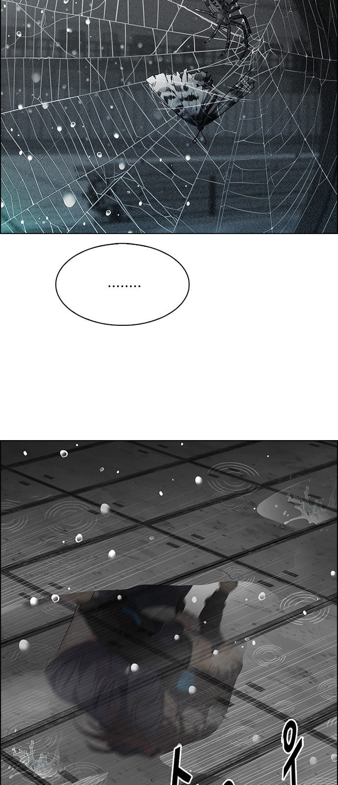 DICE: The Cube that Changes Everything: Chapter 246 - Page 6