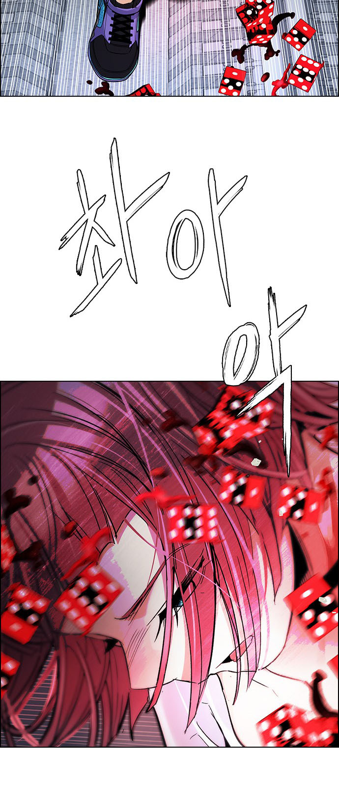 DICE: The Cube that Changes Everything: Chapter 246 - Page 42