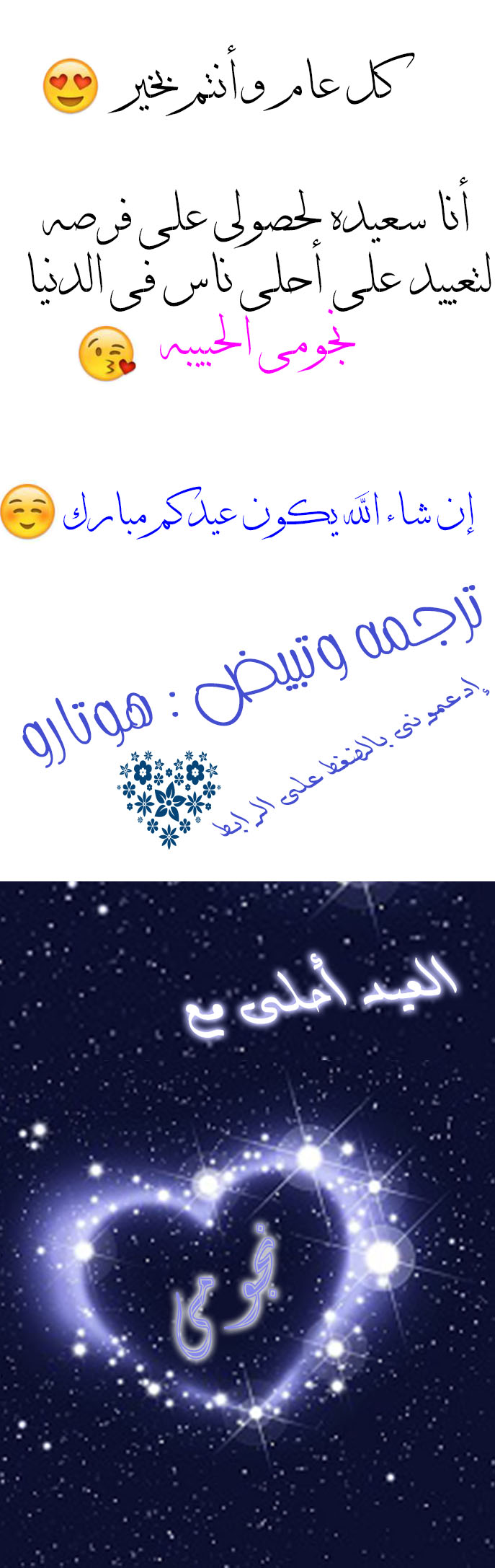 DICE: The Cube that Changes Everything: Chapter 248 - Page 10