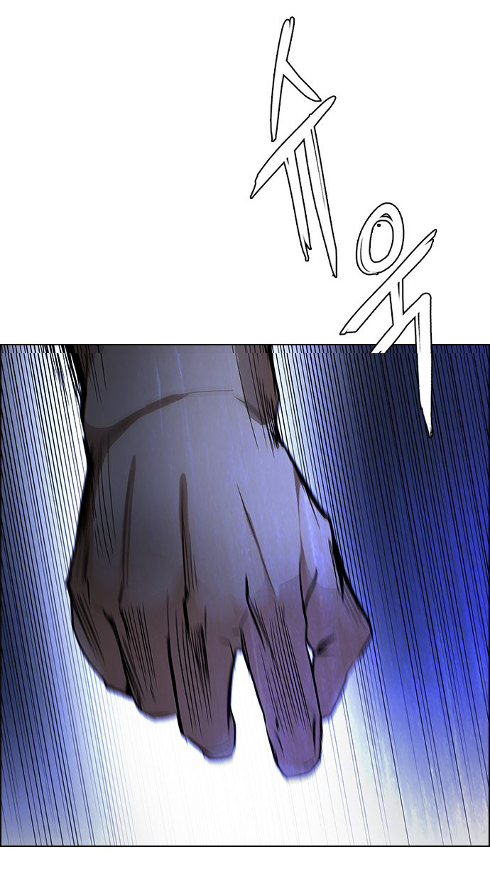 DICE: The Cube that Changes Everything: Chapter 253 - Page 10