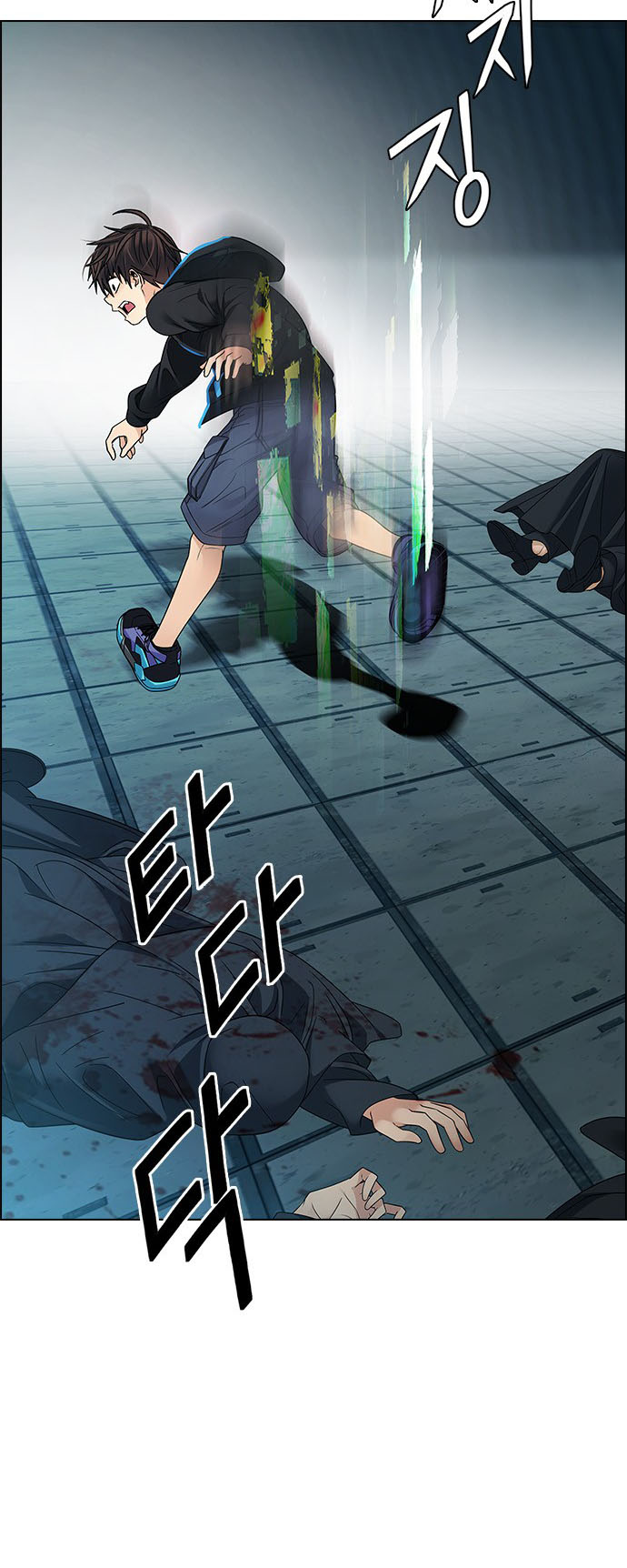 DICE: The Cube that Changes Everything: Chapter 253 - Page 17