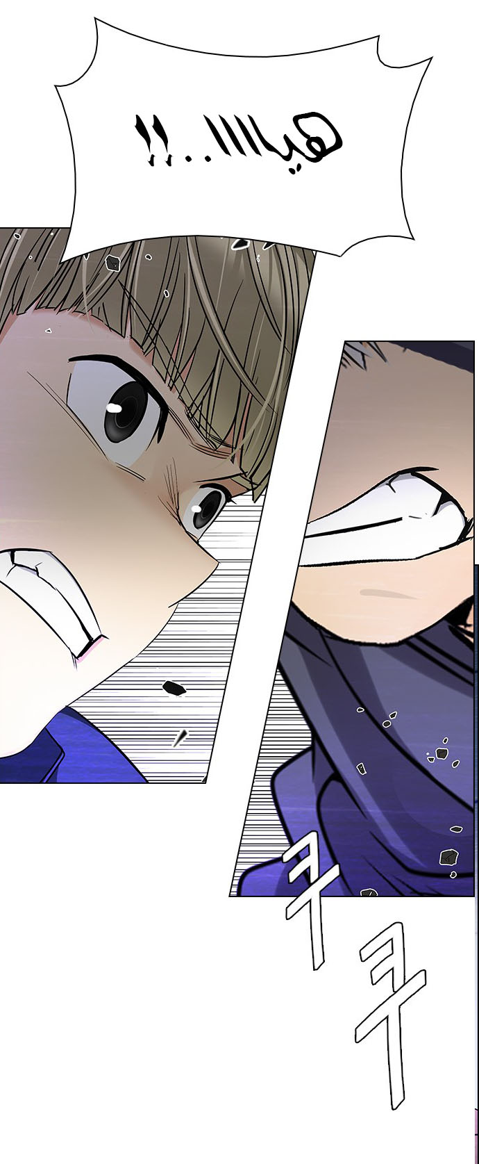 DICE: The Cube that Changes Everything: Chapter 253 - Page 38