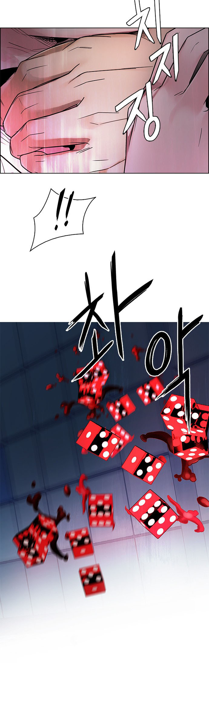 DICE: The Cube that Changes Everything: Chapter 254 - Page 11