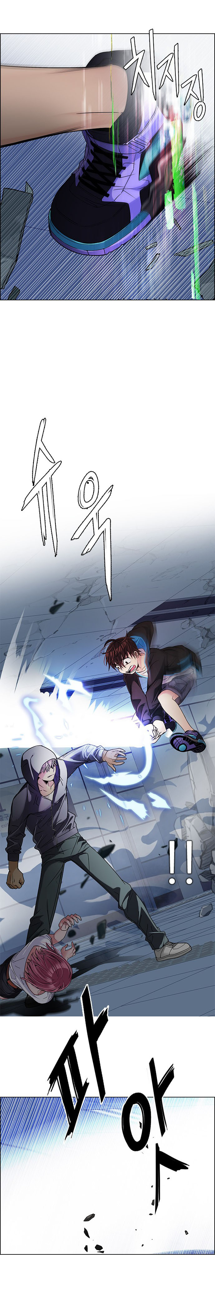 DICE: The Cube that Changes Everything: Chapter 254 - Page 20