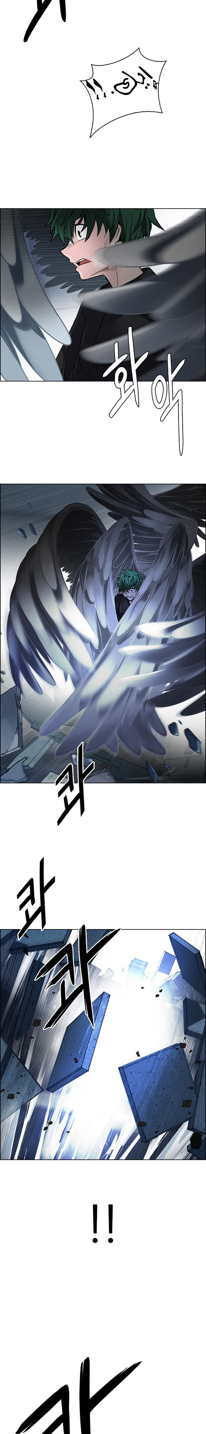 DICE: The Cube that Changes Everything: Chapter 255 - Page 10