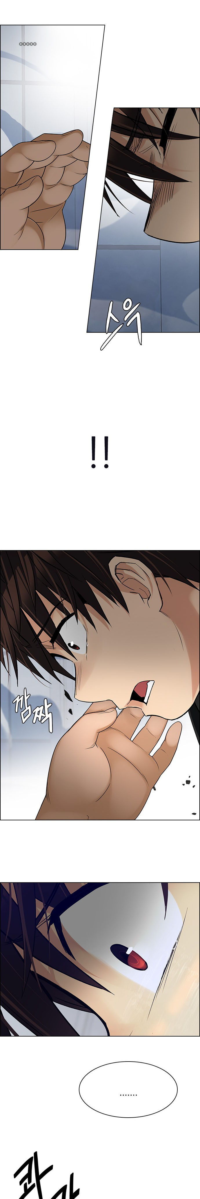 DICE: The Cube that Changes Everything: Chapter 255 - Page 19