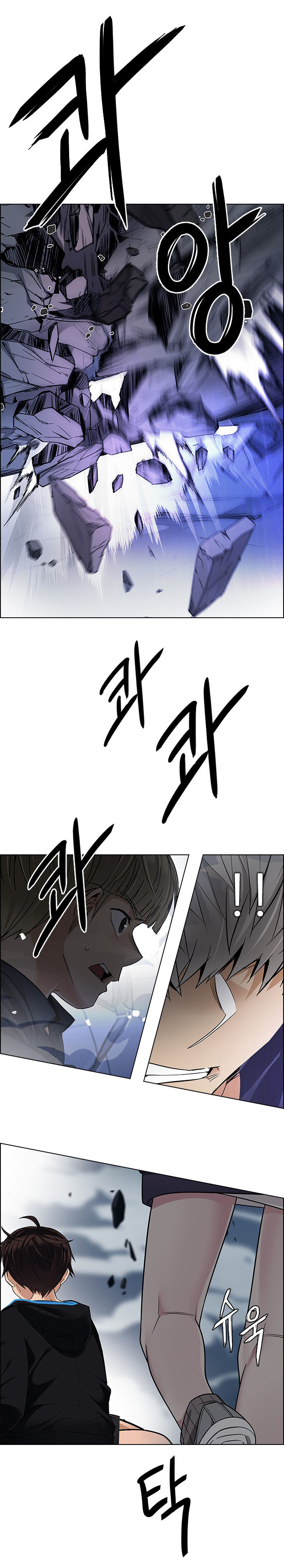 DICE: The Cube that Changes Everything: Chapter 255 - Page 23