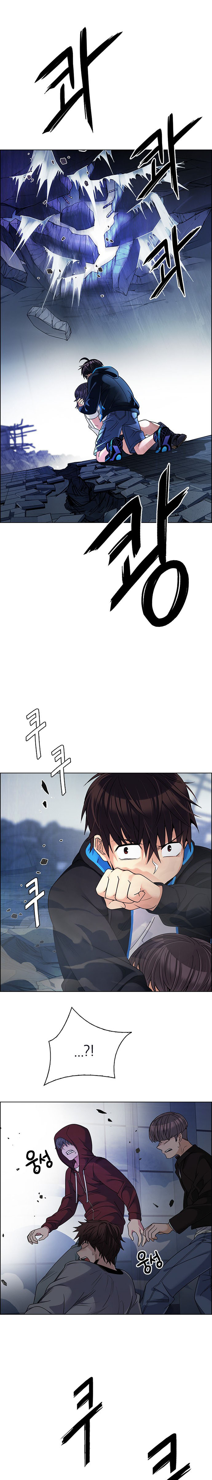 DICE: The Cube that Changes Everything: Chapter 256 - Page 4