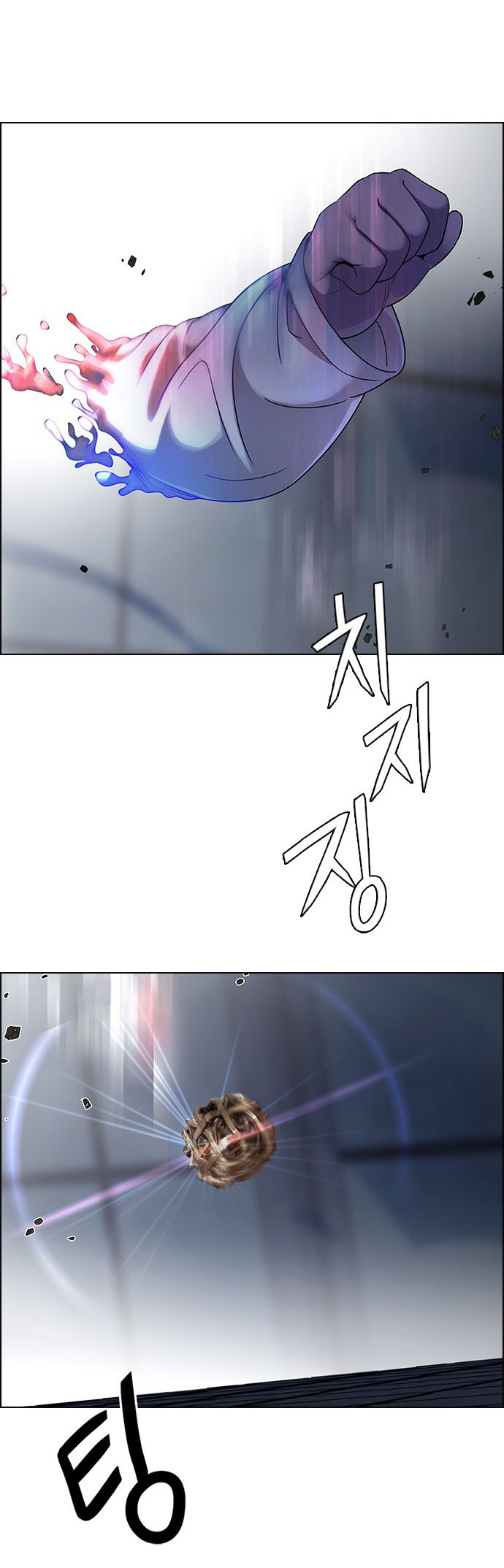 DICE: The Cube that Changes Everything: Chapter 256 - Page 13