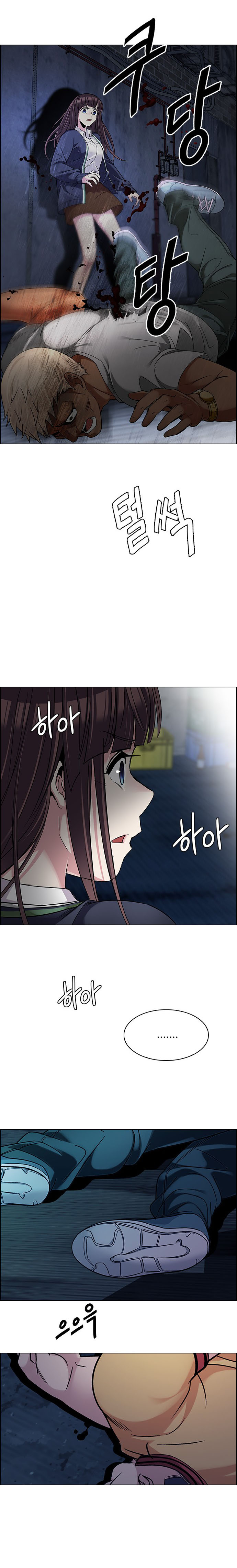 DICE: The Cube that Changes Everything: Chapter 262 - Page 15