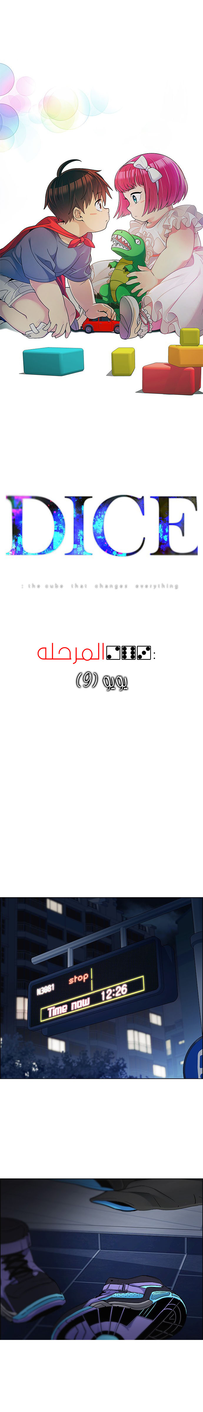 DICE: The Cube that Changes Everything: Chapter 263 - Page 2