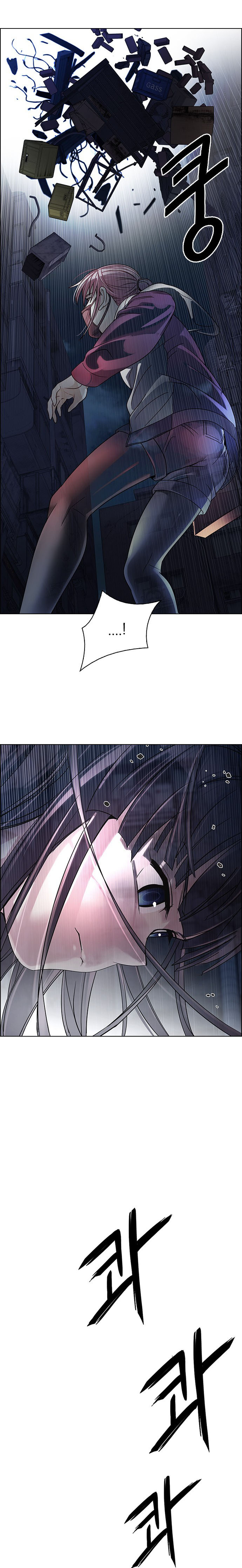 DICE: The Cube that Changes Everything: Chapter 264 - Page 10