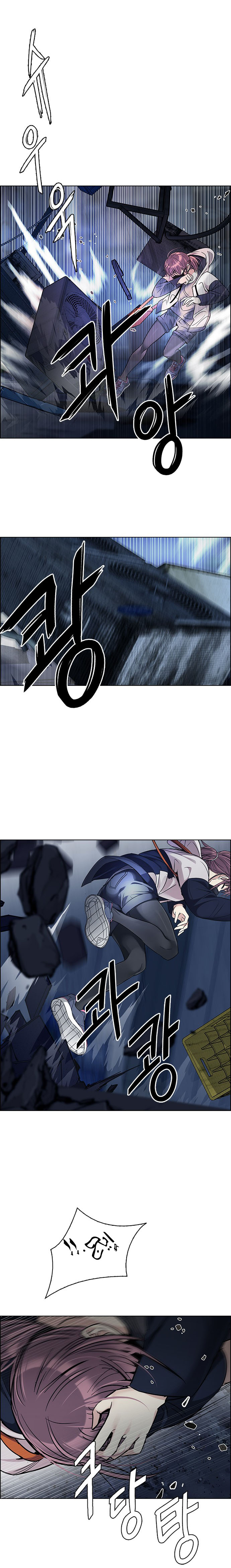 DICE: The Cube that Changes Everything: Chapter 264 - Page 14