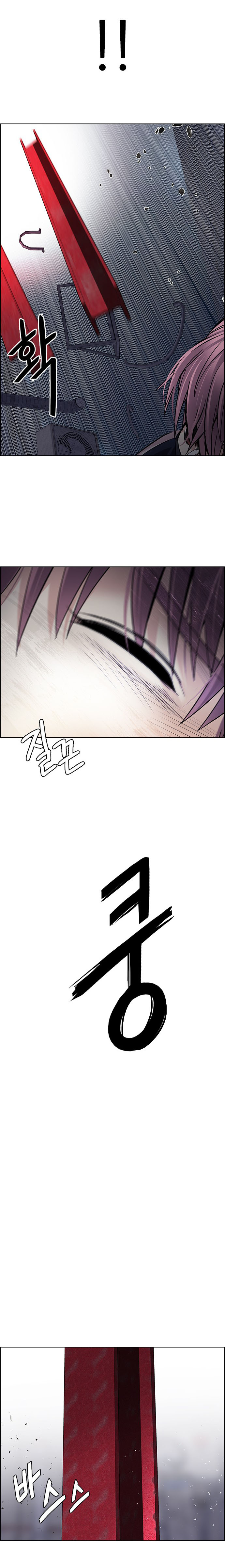 DICE: The Cube that Changes Everything: Chapter 264 - Page 15