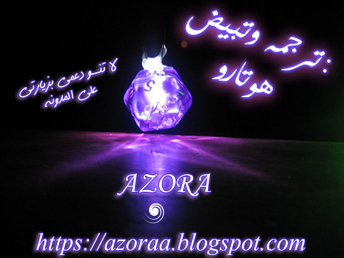 DICE: The Cube that Changes Everything: Chapter 266 - Page 22