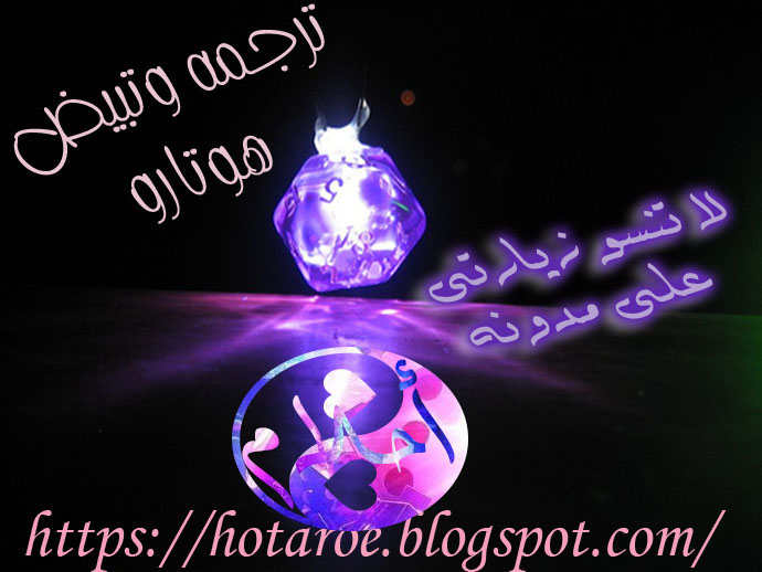 DICE: The Cube that Changes Everything: Chapter 270 - Page 20