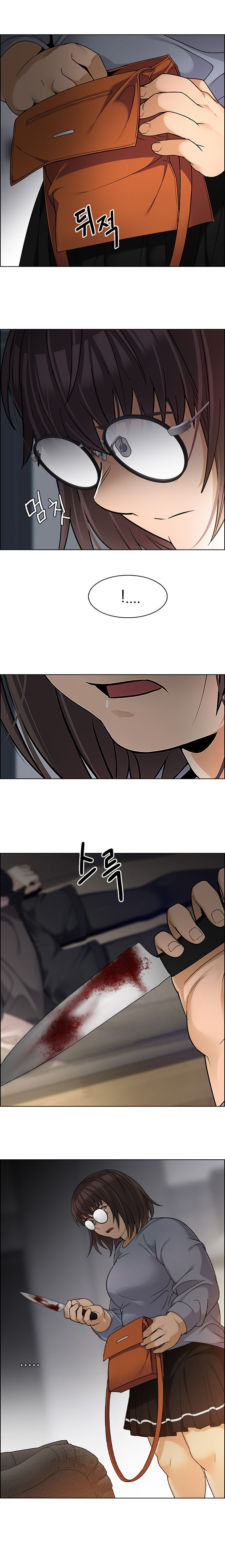 DICE: The Cube that Changes Everything: Chapter 271 - Page 11