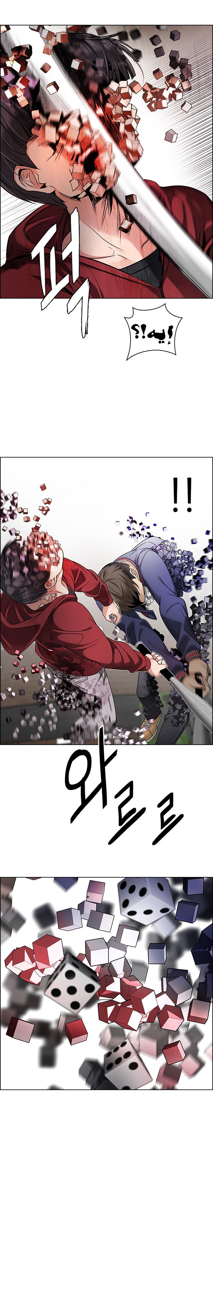 DICE: The Cube that Changes Everything: Chapter 272 - Page 4