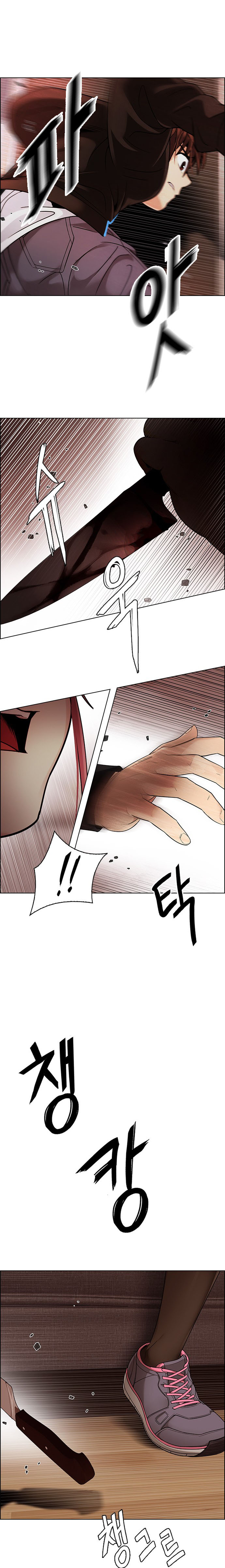 DICE: The Cube that Changes Everything: Chapter 273 - Page 16