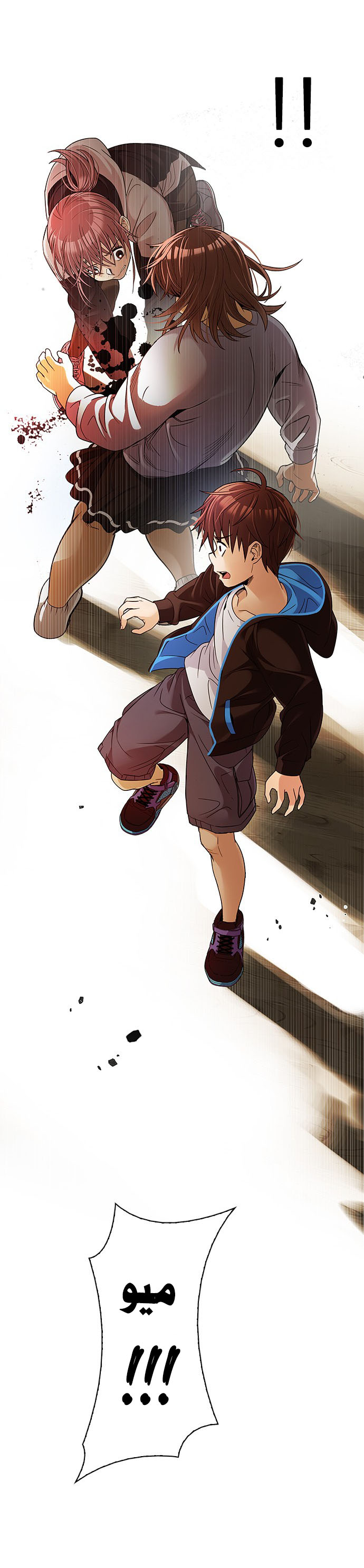 DICE: The Cube that Changes Everything: Chapter 273 - Page 33