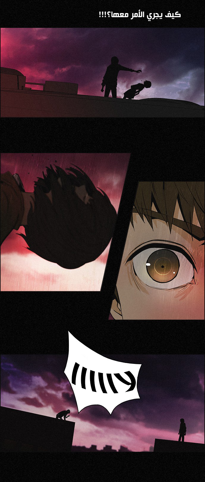 DICE: The Cube that Changes Everything: Chapter 44 - Page 32