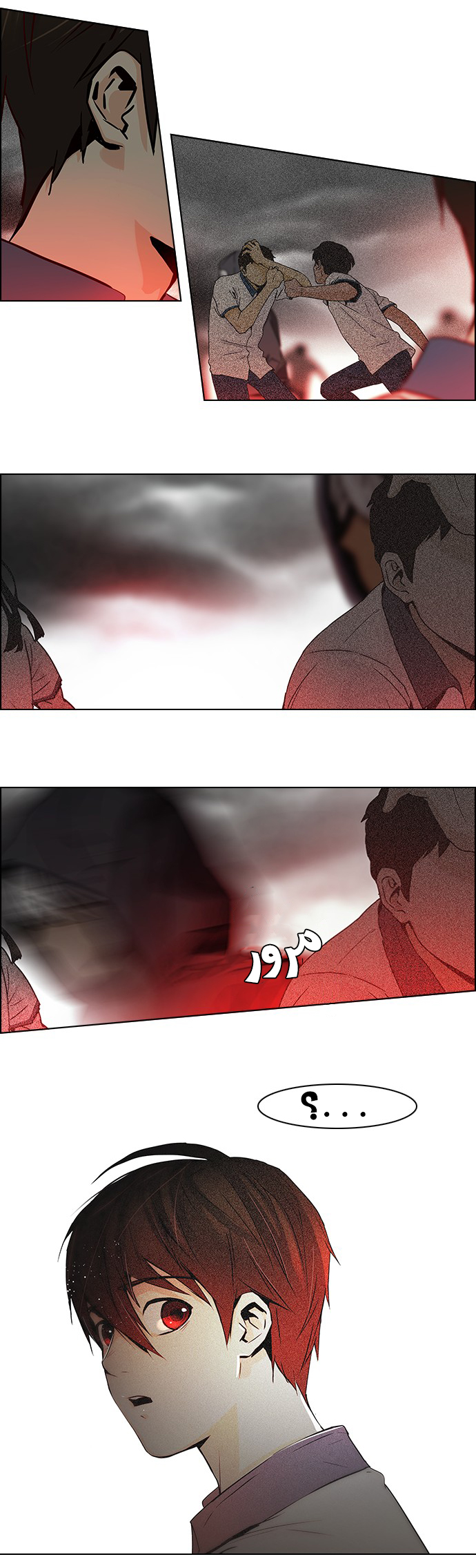 DICE: The Cube that Changes Everything: Chapter 45 - Page 31