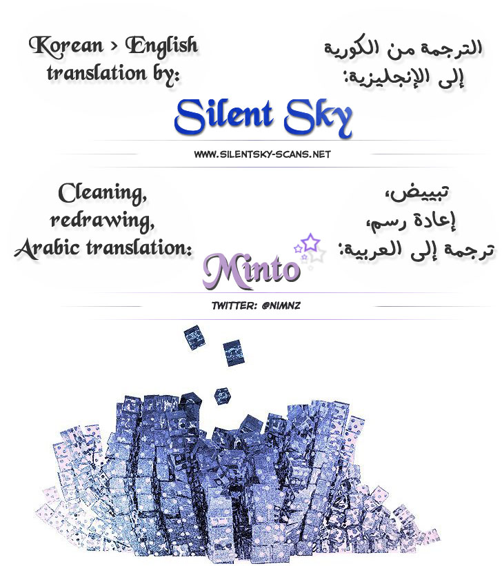 DICE: The Cube that Changes Everything: Chapter 5 - Page 4