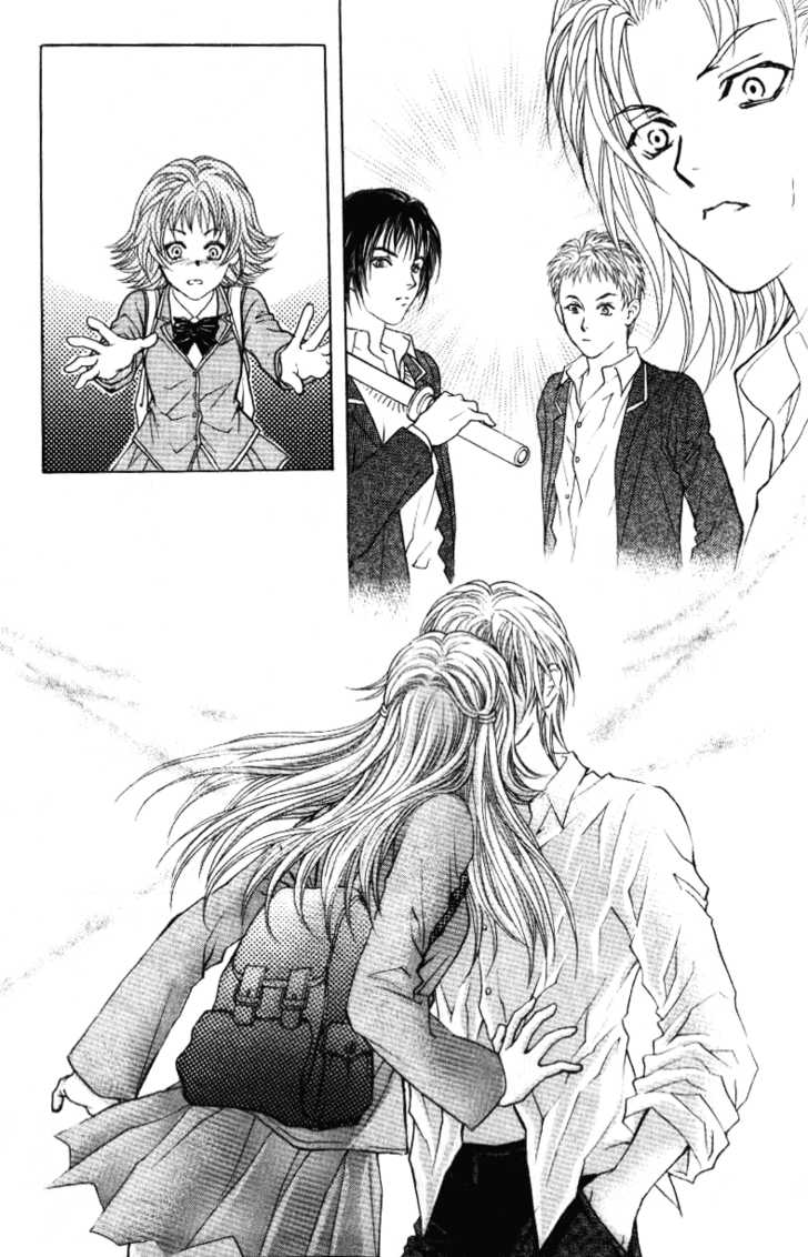 Do You Want To Try?: Chapter 1.1 - Page 52