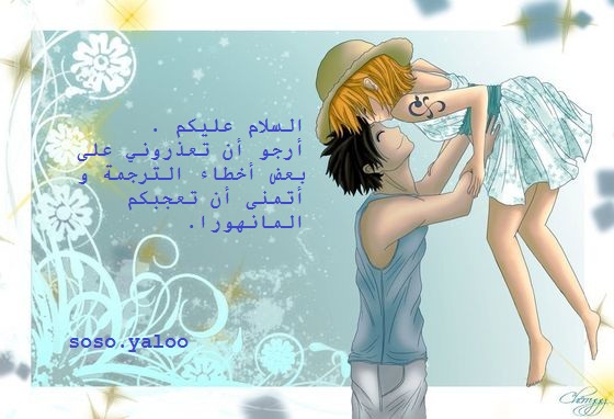 Do You Want To Try?: Chapter 10 - Page 19