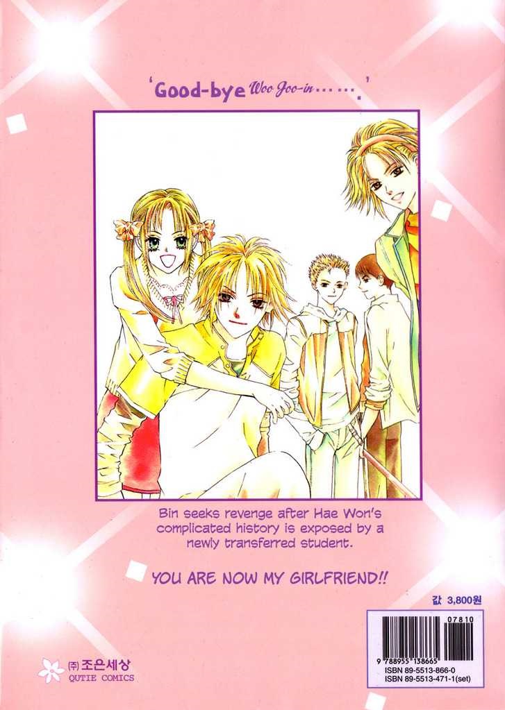 Do You Want To Try?: Chapter 15 - Page 2