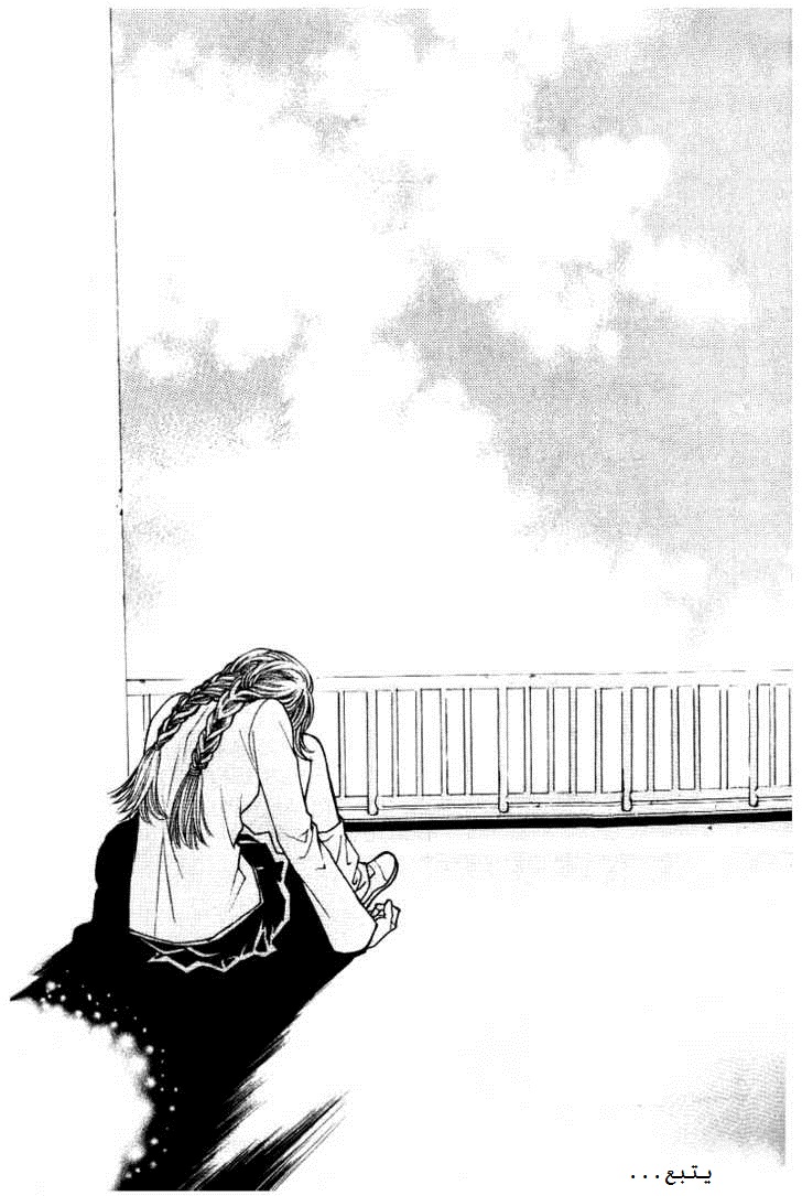 Do You Want To Try?: Chapter 2 - Page 47