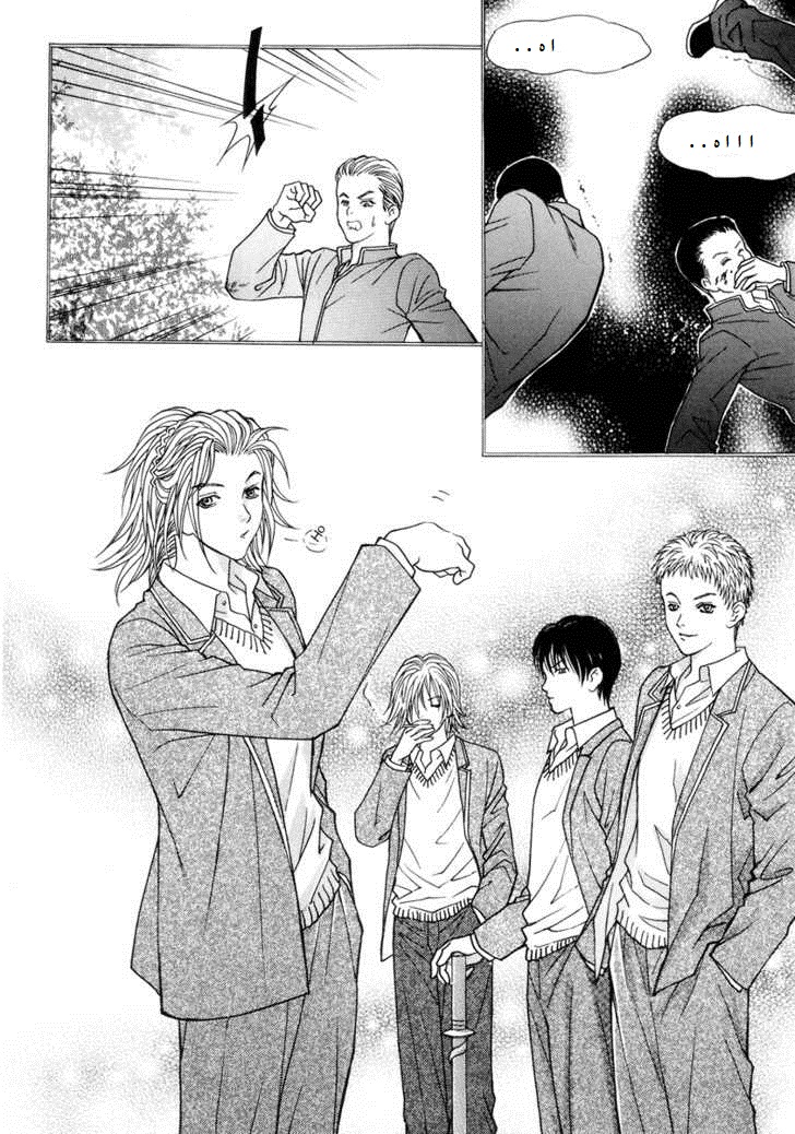 Do You Want To Try?: Chapter 3 - Page 19