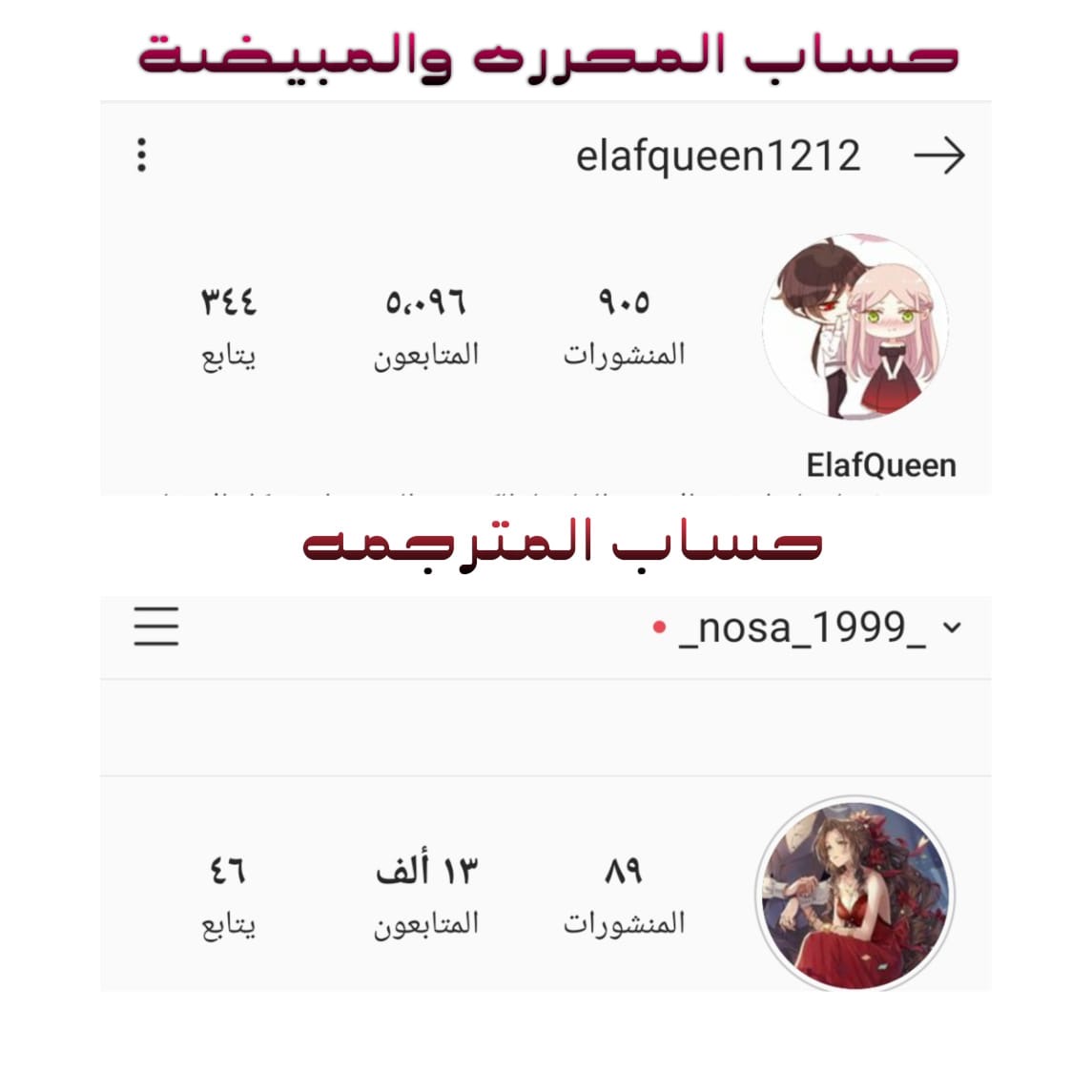 Doctor Elise: Chapter 120 - Page 9