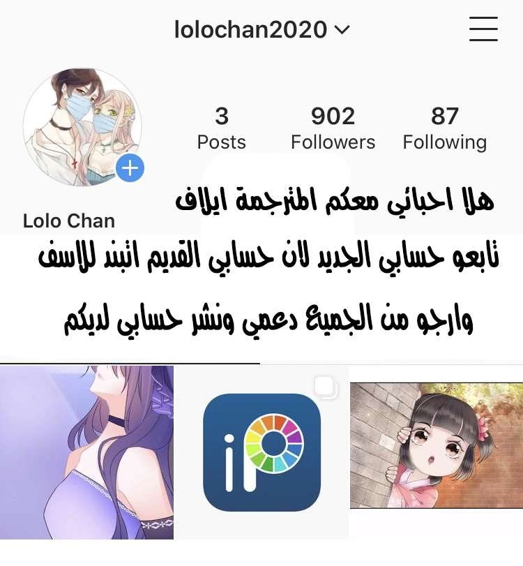 Doctor Elise: Chapter 136 - Page 15