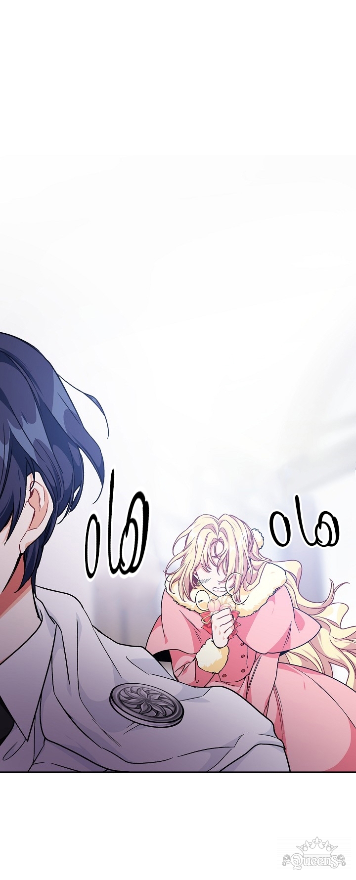 Doctor Elise: Chapter 138 - Page 25