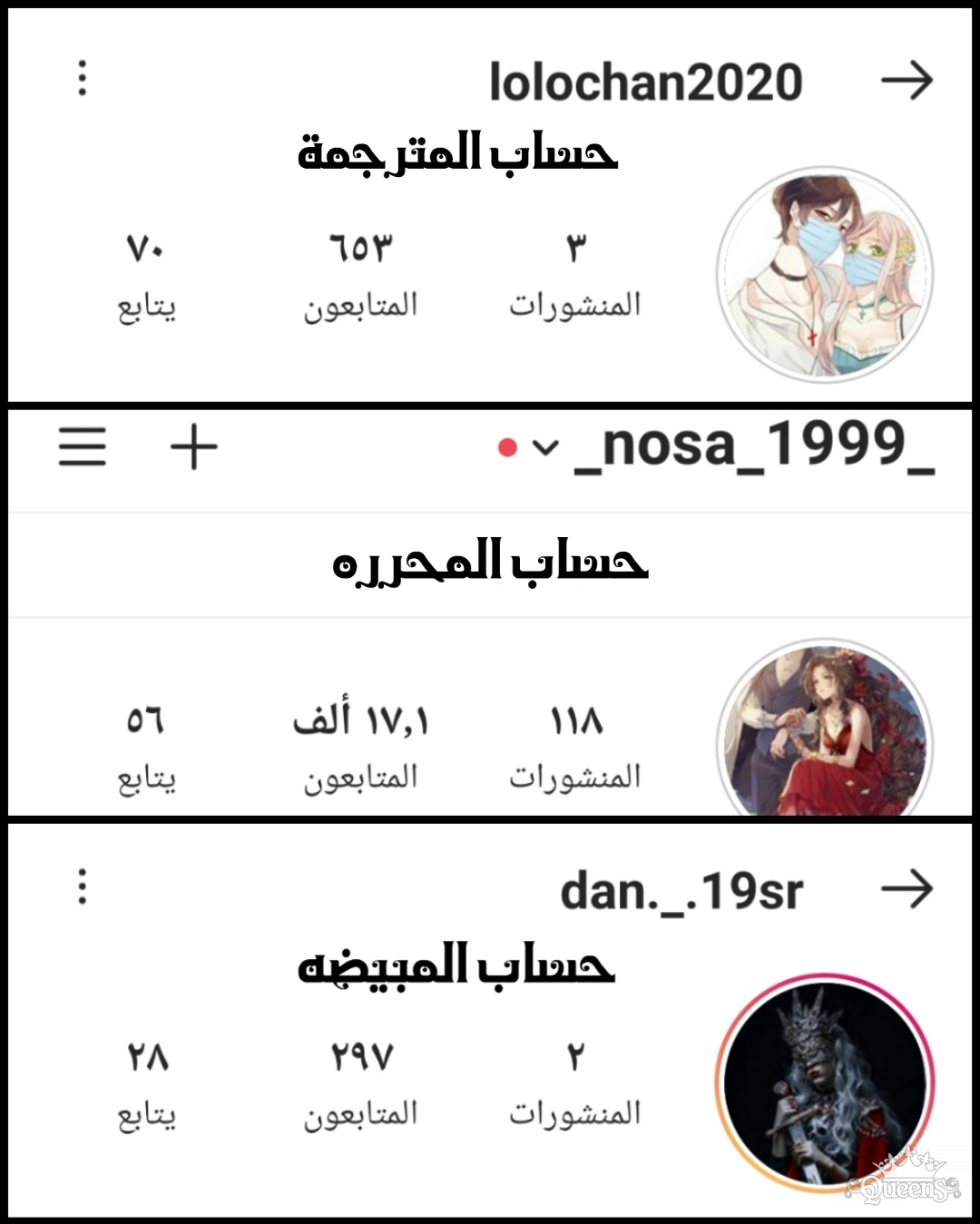 Doctor Elise: Chapter 138 - Page 31