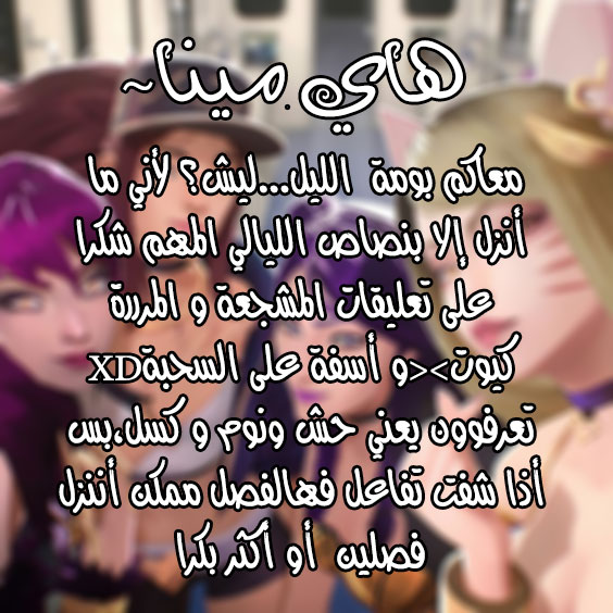 Doctor Elise: Chapter 18 - Page 14