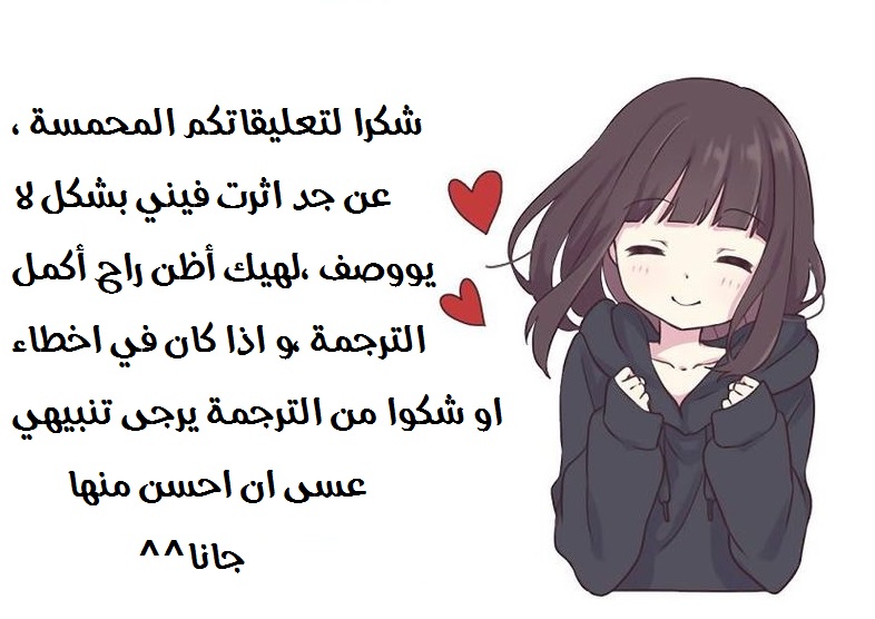 Doctor Elise: Chapter 2 - Page 6