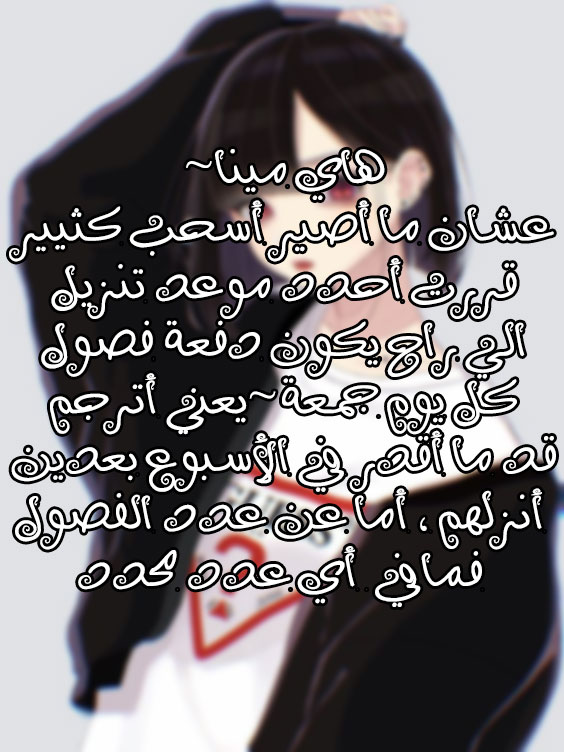 Doctor Elise: Chapter 22 - Page 14