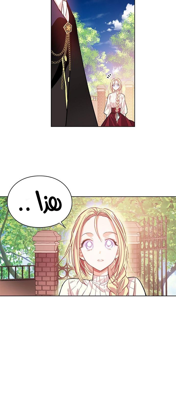 Doctor Elise: Chapter 26 - Page 23