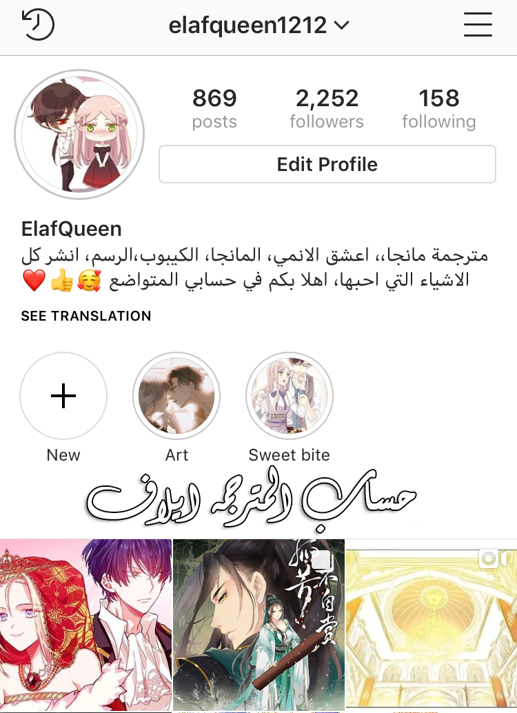 Doctor Elise: Chapter 52 - Page 6