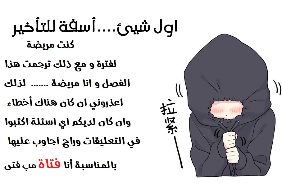 Doctor Elise: Chapter 8 - Page 9