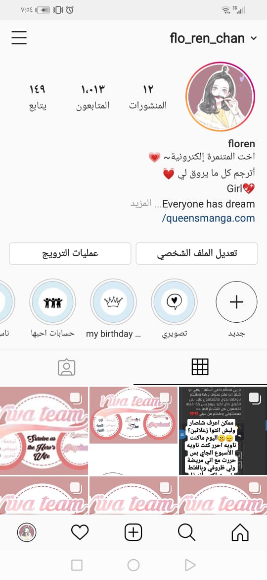 Doctor Elise: Chapter 92 - Page 5