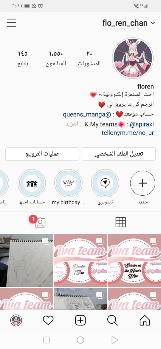 Doctor Elise: Chapter 95 - Page 5