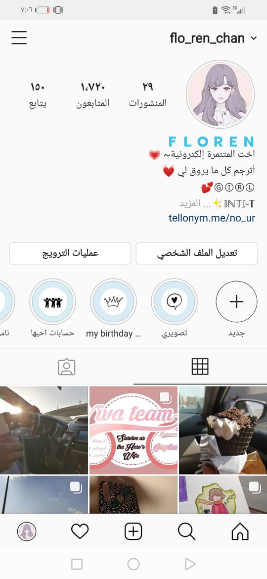 Doctor Elise: Chapter 96 - Page 6