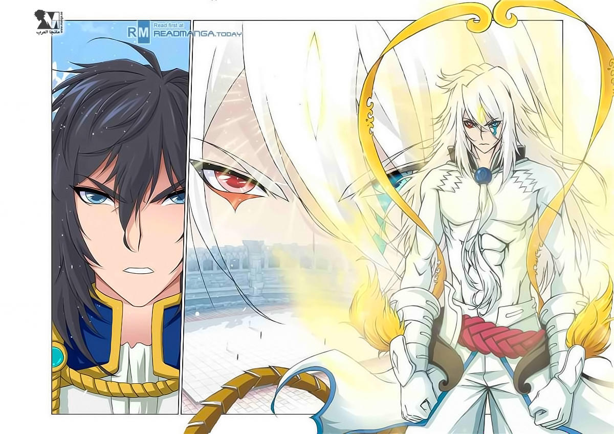 Doulou Dalu: Chapter 120 - Page 18