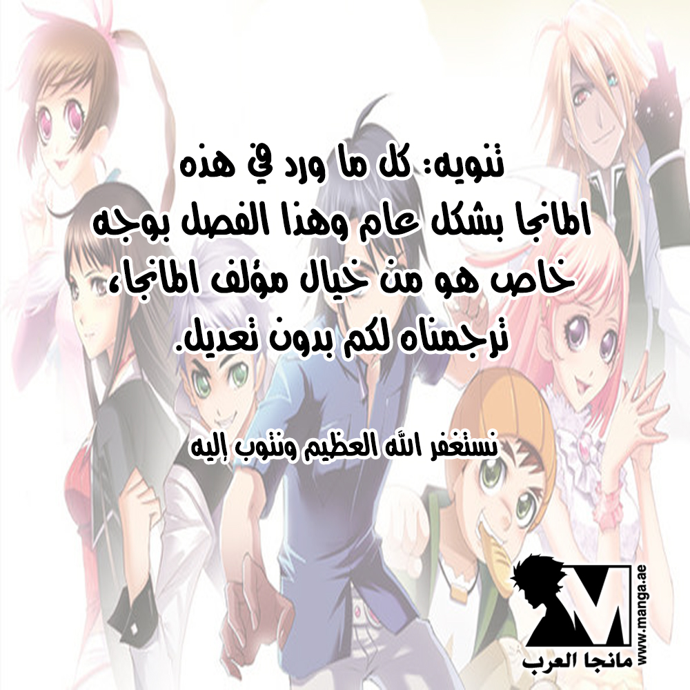 Doulou Dalu: Chapter 121 - Page 3