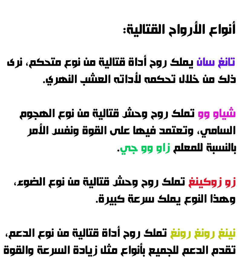 Doulou Dalu: Chapter 13 - Page 33