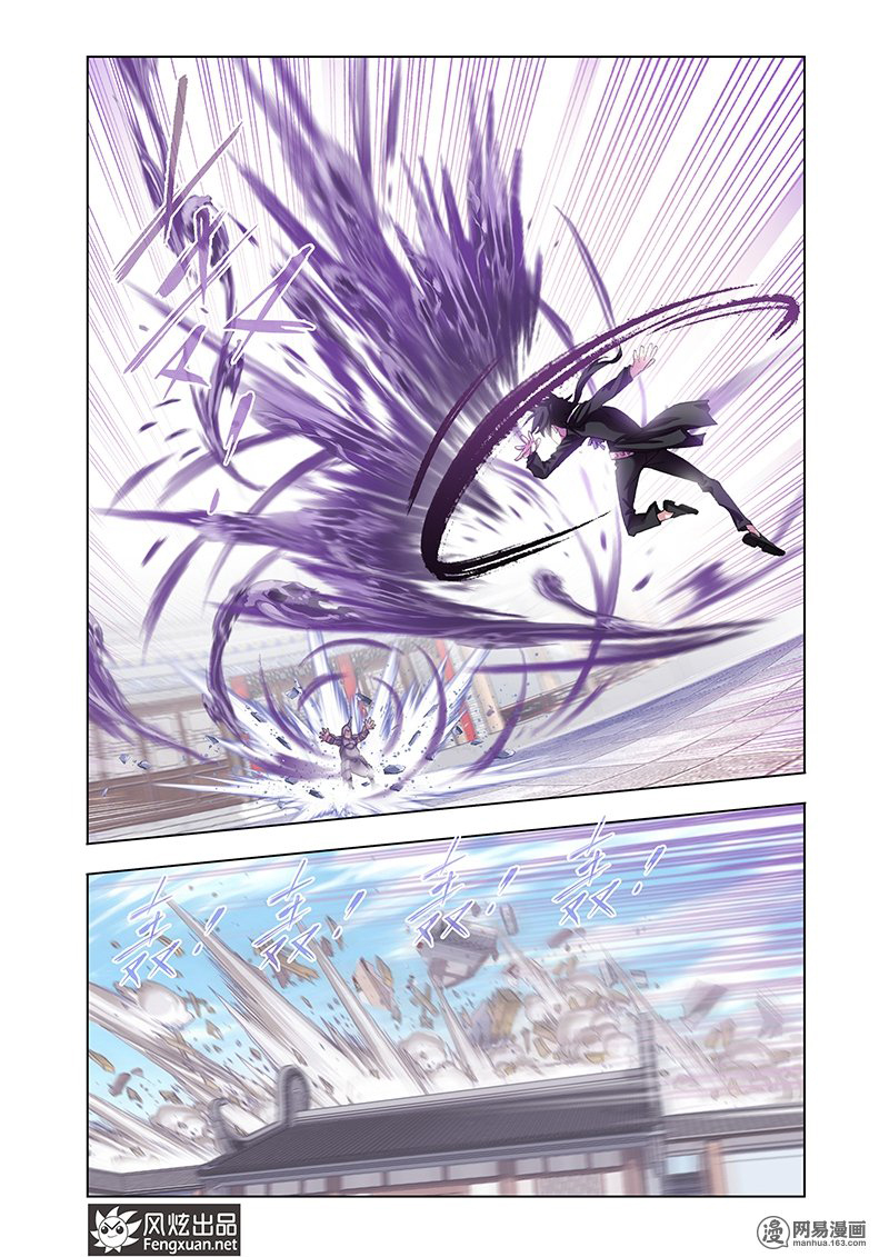 Doulou Dalu: Chapter 154 - Page 28